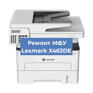 Ремонт МФУ Lexmark X463DE в Краснодаре